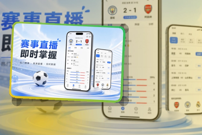 乐鱼APP访问图