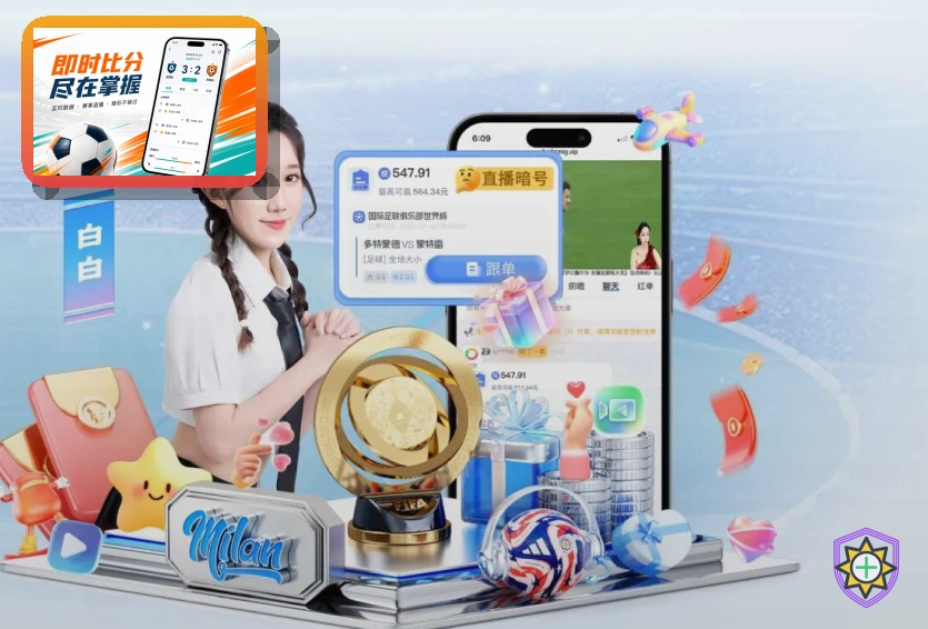 乐鱼赛事新闻封面