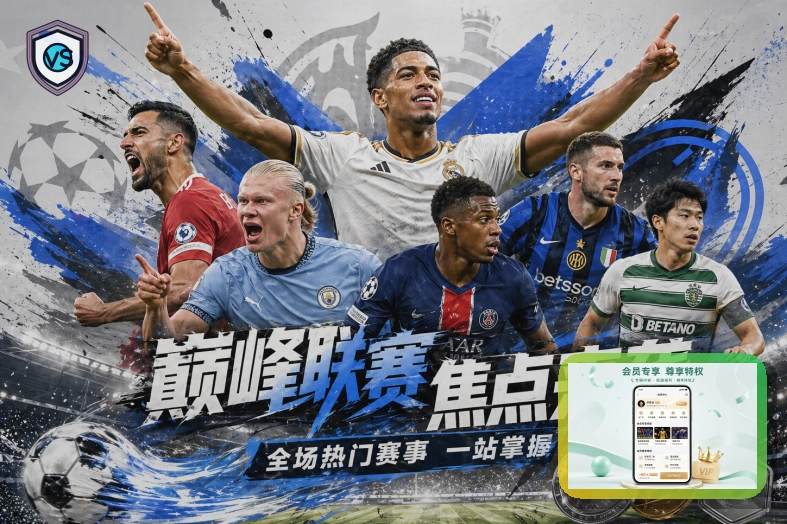 乐鱼比分信息封面